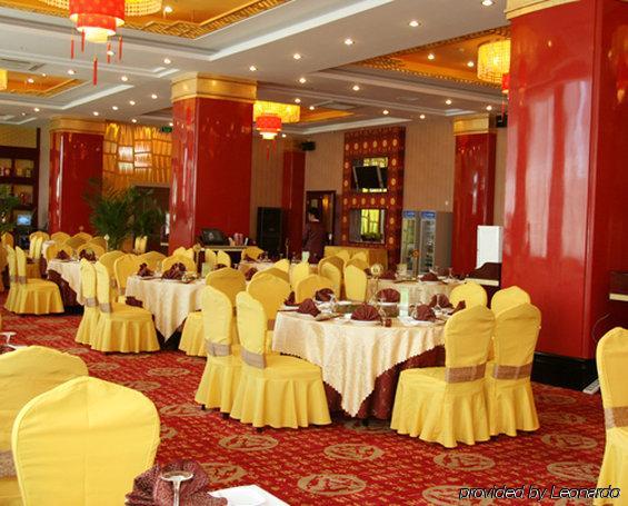 Grand Soluxe Hotel Dunhuang Restaurant photo